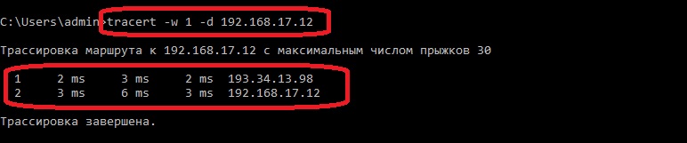 Файл:Ikev2 win10 14.jpg