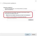 Ikev2 win10 3.jpg