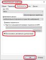 Ikev2 win10 11.jpg