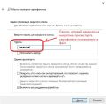 Ikev2 win10 2.jpg